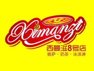 商鋪標志設(shè)計------新店名已定“西曼滋西餅屋”logo設(shè)計