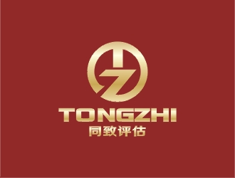 鄭國麟的“同致”評(píng)估、會(huì)計(jì)logo設(shè)計(jì)
