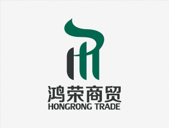 鴻榮商貿(mào)logo設計