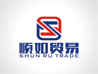 楊福的順如，順如貿(mào)易logo設(shè)計(jì)