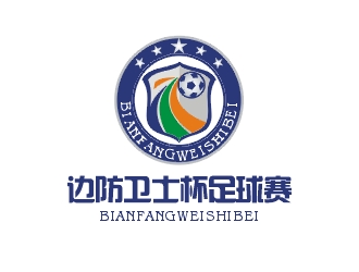 鄭國麟的邊防衛(wèi)士杯足球賽標(biāo)志logo設(shè)計