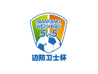 劉琦的邊防衛(wèi)士杯足球賽標(biāo)志logo設(shè)計