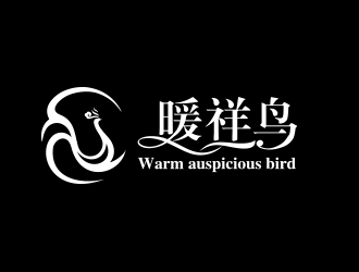 何錦江的暖祥鳥（Warm auspicious bird，通過這些字母給縮寫一下，）品牌商標(biāo)設(shè)計公司完成公司logo設(shè)計