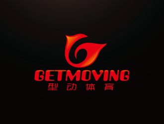 周金進(jìn)的GETMOVING    型動體育logo設(shè)計