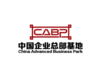 陳兆松的中國企業(yè)總部基地logo設計