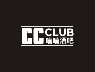 嘻嘻酒吧，，，英文用CC CLUBlogo設(shè)計(jì)