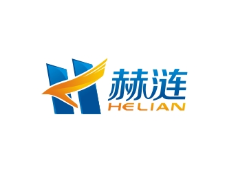 曾翼的赫漣 家政中介綜合服務logo設計