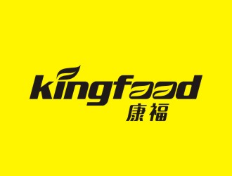 kingfood  康福 蛋糕藝術(shù)館logo設計