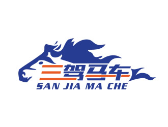 廖燕峰的三駕馬車(chē)logo設(shè)計(jì)