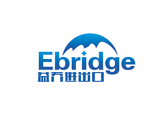 趙鵬的益喬（上海）進(jìn)出口有限公司，Ebridge (Shanghai) Import&Exportlogo設(shè)計(jì)