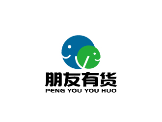 名稱：朋友有貨。微信朋友圈商城logo設(shè)計(jì)