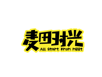 周耀輝的logo設(shè)計