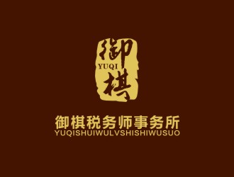 湯云方的logo設(shè)計