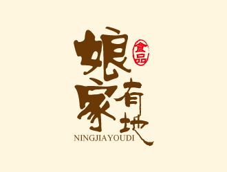 于蓁的logo設(shè)計