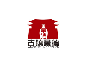 郭慶忠的“古鎮(zhèn)景德”陶瓷藝術(shù)產(chǎn)品印章商標(biāo)，logo設(shè)計