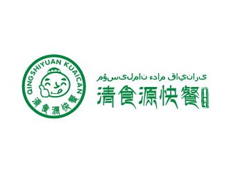 劉歡的名稱：清食源快餐。    哈語字譯：???????? ???? ???????logo設(shè)計