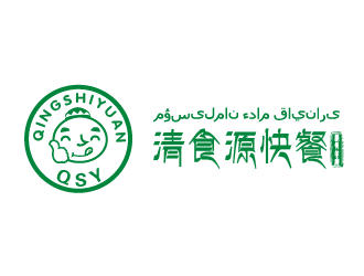 名稱：清食源快餐。    哈語字譯：???????? ???? ???????logo設(shè)計(jì)