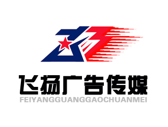 許衛(wèi)文的陸川縣飛揚廣告?zhèn)髅接邢薰緇ogo設(shè)計