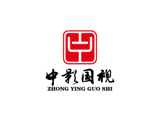 周金進的字體印章標志-中影國視logo設(shè)計
