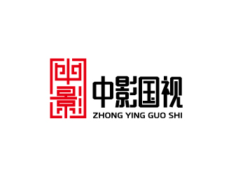 周金進的字體印章標志-中影國視logo設(shè)計
