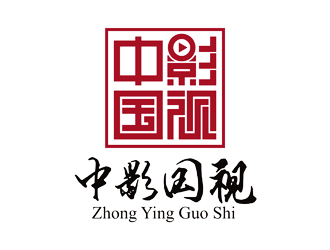 譚家強的字體印章標志-中影國視logo設(shè)計