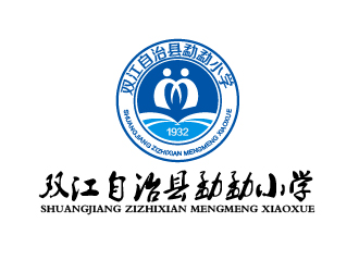 雙江自治縣勐勐小學(xué)標(biāo)志logo設(shè)計(jì)