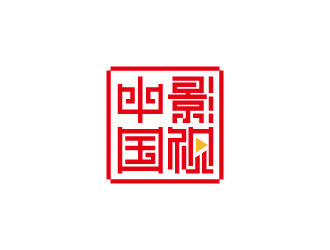 周金進的字體印章標志-中影國視logo設(shè)計