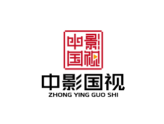 周金進的字體印章標志-中影國視logo設(shè)計