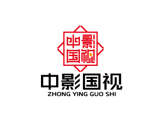 周金進的字體印章標志-中影國視logo設(shè)計