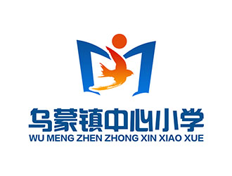 潘樂的烏蒙鎮(zhèn)中心小學(xué)?；諛?biāo)志設(shè)計(jì)logo設(shè)計(jì)