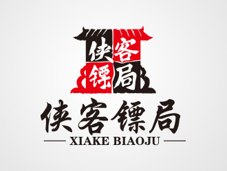 向正軍的logo設(shè)計(jì)