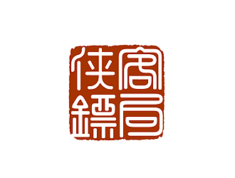 盛銘的logo設(shè)計(jì)