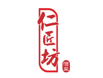 貴州仁匠坊酒業(yè)有限公司logo設計