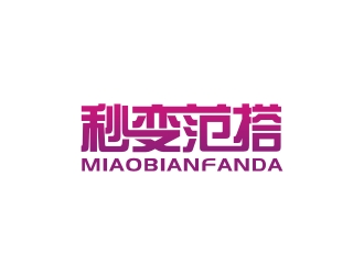 曾翼的logo設(shè)計