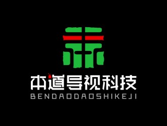 陳國偉的logo設計
