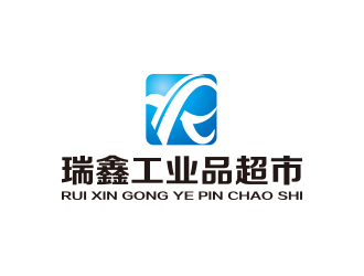 孫金澤的瑞鑫工業(yè)品超市l(wèi)ogo設(shè)計logo設(shè)計