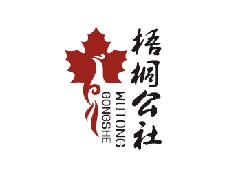 曾翼的梧桐公社logo設(shè)計