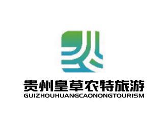 張俊的皇草旅游農(nóng)特產(chǎn)品logologo設計