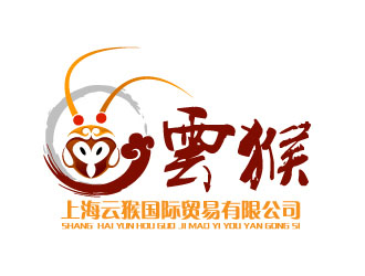 曉熹的云猴國際貿(mào)易祥云美猴王logologo設計