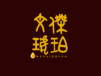 秦曉東的logo設(shè)計