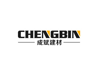 吳曉偉的青海成斌建材有限責(zé)任公司logo設(shè)計(jì)