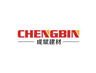 吳曉偉的青海成斌建材有限責(zé)任公司logo設(shè)計(jì)
