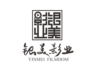 譚家強(qiáng)的logo設(shè)計