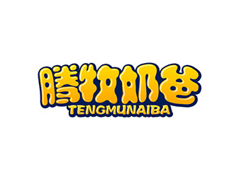 吳曉偉的logo設(shè)計