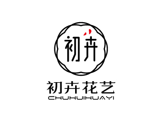 張俊的初卉，蘇州初卉花藝有限公司logo設(shè)計(jì)