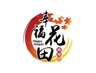 張俊的幸?；ㄌ锫槔睜C （Happy Hotpot）logo設(shè)計(jì)