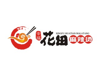 曾翼的幸?；ㄌ锫槔睜C （Happy Hotpot）logo設(shè)計(jì)
