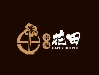 黃安悅的幸?；ㄌ锫槔睜C （Happy Hotpot）logo設(shè)計(jì)