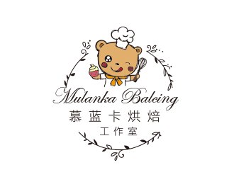 慕藍卡烘焙工作室標志設計logo設計