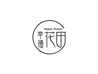 張曉明的幸?；ㄌ锫槔睜C （Happy Hotpot）logo設(shè)計(jì)